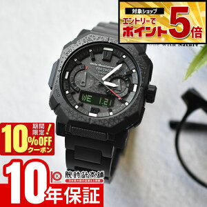 �y10%OFF�N�[�|�����G���g���[�ł���Ƀ|�C���g�{5�{�I5/7 9:59�܂Łz �J�V�I �v���g���b�N CASIO PRO TREK Climber Line White Mountaineering�R���{���[�V�������f�� PRW-B1000WM-1JR �j�� �N���C�}�[���C�� �z��