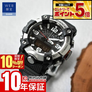 �y10%OFF�N�[�|��!����ɃG���g���[�Ń|�C���g+5�{�I4/21 9:59�܂Łz �J�V�I G�V���b�N CASIO G-SHOCK MASTER OF G MUDMASTER GG-B100XM-1AJF �j�� �}�X�^�[�I�uG �}�b�h�}�X�^�[