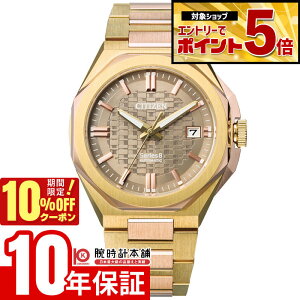 �y10%OFF�N�[�|��3/21 10���܂ŁI�N�ł��G���g���[�Ń|�C���g�{56�{�z �V�`�Y�� �V���[�Y�G�C�g Series 8 NB6085-57W �����Y ���J�j�J�� �I�[�g�}�`�b�N �@�B��