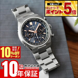 �y10%OFF�N�[�|�����G���g���[�ł���Ƀ|�C���g�{5�{�I5/7 9:59�܂Łz �Z�C�R�[ �A�X�g���� SEIKO Astron Nexter HAD001J �����Y �l�N�X�^�[ �\�[���[�d�g