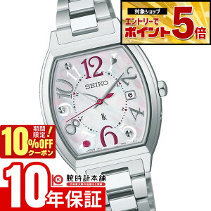 �y10%OFF�N�[�|��3/21 10���܂ŁI�N�ł��G���g���[�Ń|�C���g�{56�{�z �Z�C�R�[ ���L�A SEIKO LUKIA Happy Collection Warm Moments Limited Edition ����600�{ HEE002J ���f�B�[�X �n�b�s�[�R���N�V����