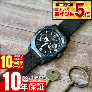 �y�G���g���[�ł���Ƀ|�C���g�{5�{�I�z �J�V�I �v���g���b�N PRO TREK Climber Line PRW-B1000B-2JF �j�� �N���C�}�[���C��