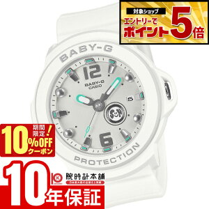 �y10%OFF�N�[�|�����G���g���[�ł���Ƀ|�C���g�{5�{�I5/7 9:59�܂Łz �J�V�I �x�r�[G BABY-G+PLUS BGA-15K-7AJR ���� �x�r�[G�v���X �z���_�[�t
