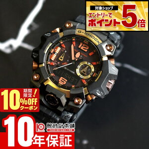�y10%OFF�N�[�|�����G���g���[�Ń|�C���g�ő�51�{�I�@5/7 9:59�܂Łz �J�V�I G�V���b�N G-SHOCK MASTER OF G MUDMASTER GWG-B1000MG-1A9JR �j�� �}�X�^�[�I�uG �}�b�h�}�X�^�[ ���o�C�������N