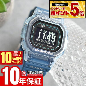 �y10%OFF�N�[�|�����G���g���[�Ń|�C���g�ő�51�{�I�@5/7 9:59�܂Łz �J�V�I G�V���b�N G-SHOCK G-LIDE GBX-H5600-2JR �j�� �W�[���C�h