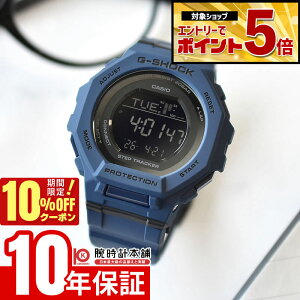 �y�G���g���[�ł���Ƀ|�C���g�{5�{�I�z �J�V�I G�V���b�N G-SHOCK GMD-B300-2JF ���j�Z�b�N�X ���o�C�������N