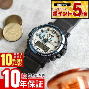 �y10%OFF�N�[�|�����G���g���[�Ń|�C���g�ő�51�{�I�@5/7 9:59�܂Łz �J�V�I �v���g���b�N PRO TREK Climber Line PRW-61D-2JF �j�� �N���C�}�[���C��