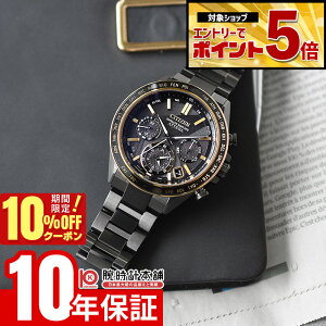 �y�G���g���[�ł���Ƀ|�C���g�{5�{�I�z �V�`�Y�� �A�e�b�T CITIZEN ATTESA ACT Line LIGHT in BLACK Eco-Drive 50th Anniversary Edition ���E����1900�{ CC4078-51E �����Y�A�N�g GPS