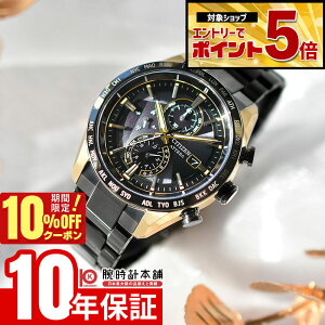 �y�G���g���[�ł���Ƀ|�C���g�{5�{�I�z �V�`�Y�� �A�e�b�T CITIZEN ATTESA ACT Line LIGHT in BLACK Eco-Drive 50th Anniversary Edition ���E����2200�{ AT8384-58E �����Y�A�N�g