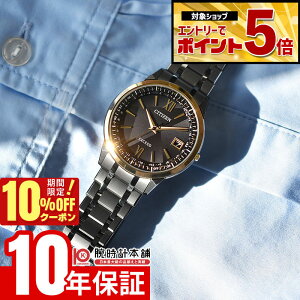 �y�G���g���[�ł���Ƀ|�C���g�{5�{�I�z �V�`�Y�� �G�N�V�[�h CITIZEN EXCEED LIGHT in BLACK Eco-Drive 50th Anniversary Edition ����500�{ CB1147-61E �����Y