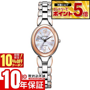 �y10%OFF�N�[�|��3/21 10���܂ŁI�N�ł��G���g���[�Ń|�C���g�{56�{�z �V�`�Y�� �G�N�V�[�h EXCEED �\�[���[ EX2044-54W ���f�B�[�X �r���v ���v