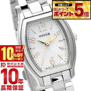 �y�N�ł��G���g���[�Ń|�C���g�{5�{�I10%OFF�N�[�|�� 3/18 0������z �V�`�Y�� �E�B�b�J CITIZEN wicca �\�[���[ KH8-713-11 ���f�B�[�X �r���v ���� ���v �G�R�h���C�u �g�m�[ �z���C�g