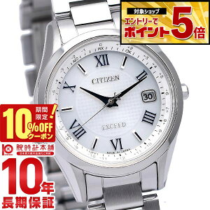 �y10%OFF�N�[�|��3/21 10���܂ŁI�N�ł��G���g���[�Ń|�C���g�{56�{�z �V�`�Y�� �G�N�V�[�h EXCEED ES9370-62A ���f�B�[�X