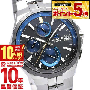 �y�N�ł��G���g���[�Ń|�C���g�{5�{�I10%OFF�N�[�|�� 3/18 0������z �J�V�I �I�V�A�i�X CASIO OCEANUS OCW-S5000E-1AJF �}���^ �d�g �\�[���[ �r���v �����Y