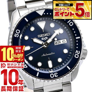 �y10%OFF�N�[�|��3/21 10���܂ŁI�N�ł��G���g���[�Ń|�C���g�{56�{�z �Z�C�R�[5�X�|�[�c SEIKO5sports Sports Style SBSA001 �����Y