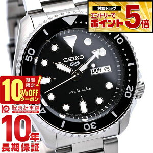 �y10%OFF�N�[�|��3/21 10���܂ŁI�N�ł��G���g���[�Ń|�C���g�{56�{�z �Z�C�R�[5�X�|�[�c SEIKO5sports Sports Style SBSA005 �����Y