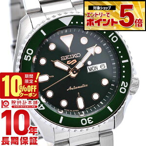 �y�N�ł��G���g���[�Ń|�C���g�{5�{�I10%OFF�N�[�|�� 3/18 0������z �Z�C�R�[5�X�|�[�c SEIKO5sports Sports Style SBSA013 �����Y