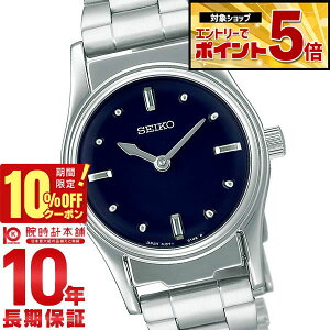 �y10%OFF�N�[�|�����G���g���[�ł���Ƀ|�C���g�{5�{�I5/7 9:59�܂Łz �Z�C�R�[ SEIKO SQWK031 ���f�B�[�X