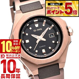 �y10%OFF�N�[�|��3/21 10���܂ŁI�N�ł��G���g���[�Ń|�C���g�{56�{�z �J�V�I �x�r�[G BABY-G G-MS �W�[�~�Y �d�g �\�[���[ �I�N�^�S�� MSG-W350CG-5AJF ���f�B�[�X