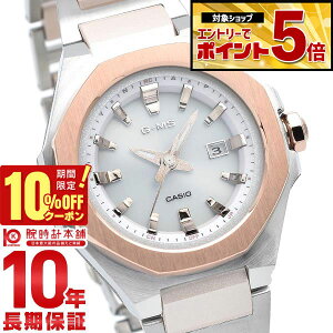 �y10%OFF�N�[�|��3/21 10���܂ŁI�N�ł��G���g���[�Ń|�C���g�{56�{�z �J�V�I �x�r�[G BABY-G G-MS �W�[�~�Y �d�g �\�[���[ �I�N�^�S�� MSG-W350CSG-7AJF ���f�B�[�X �������K�i