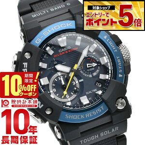 �y10%OFF�N�[�|��3/21 10���܂ŁI�N�ł��G���g���[�Ń|�C���g�{56�{�z �J�V�I G�V���b�N G-SHOCK MASTER OF G FROGMAN GWF-A1000C-1AJF �����Y