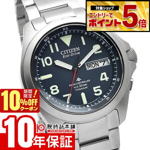 �y�N�ł��G���g���[�Ń|�C���g�{5�{�I10%OFF�N�[�|�� 3/18 0������z �V�`�Y�� �v���}�X�^�[ PROMASTER LAND�V���[�Y AT6080-53L �����Y �\�[���[ �d�g���v �G�R�h���C�u