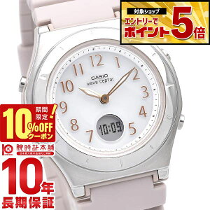 �y10%OFF�N�[�|��3/21 10���܂ŁI�N�ł��G���g���[�Ń|�C���g�{56�{�z �J�V�I �E�F�[�u�Z�v�^�[ WAVECEPTOR LWA-M145-4AJF ���f�B�[�X