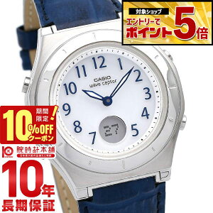 �y10%OFF�N�[�|��3/21 10���܂ŁI�N�ł��G���g���[�Ń|�C���g�{56�{�z �J�V�I �E�F�[�u�Z�v�^�[ WAVECEPTOR LWA-M145L-2AJF ���f�B�[�X