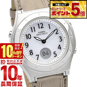 �y10%OFF�N�[�|��3/21 10���܂ŁI�N�ł��G���g���[�Ń|�C���g�{56�{�z �J�V�I �E�F�[�u�Z�v�^�[ WAVECEPTOR LWA-M145L-8AJF ���f�B�[�X