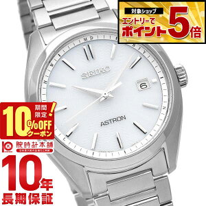 �y10%OFF�N�[�|��3/21 10���܂ŁI�N�ł��G���g���[�Ń|�C���g�{56�{�z �Z�C�R�[ �A�X�g���� ASTRON SBXY029 �����Y