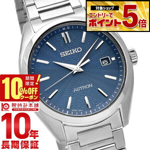 �y10%OFF�N�[�|��3/21 10���܂ŁI�N�ł��G���g���[�Ń|�C���g�{56�{�z �Z�C�R�[ �A�X�g���� ASTRON SBXY031 �����Y