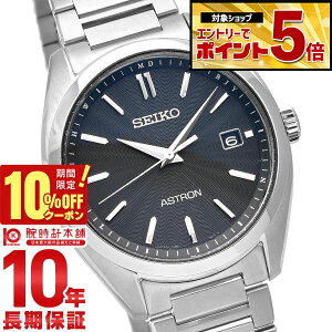 �y10%OFF�N�[�|��3/21 10���܂ŁI�N�ł��G���g���[�Ń|�C���g�{56�{�z �Z�C�R�[ �A�X�g���� ASTRON SBXY033 �����Y �I���W���V���[�Y 3�j���f�� �����Y �r���v �\�[���[�d�g �`�^�� �V���o�[ ���{��