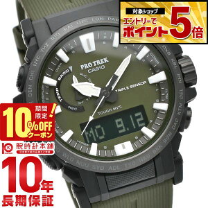 �y10%OFF�N�[�|��3/21 10���܂ŁI�N�ł��G���g���[�Ń|�C���g�{56�{�z �J�V�I �v���g���b�N PROTRECK Climber Line PRW-61Y-3JF �����Y