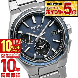 �y10%OFF�N�[�|��3/21 10���܂ŁI�N�ł��G���g���[�Ń|�C���g�{56�{�z �Z�C�R�[ �A�X�g���� ASTRON SBXY037 �����Y