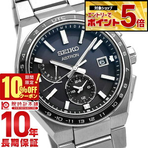 �y10%OFF�N�[�|��3/21 10���܂ŁI�N�ł��G���g���[�Ń|�C���g�{56�{�z �Z�C�R�[ �A�X�g���� ASTRON SBXY039 �����Y �r���v �\�[���[ �d�g ���[���h�^�C�� �u���b�N ���{��