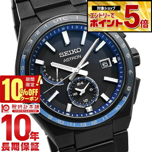 �y10%OFF�N�[�|��3/21 10���܂ŁI�N�ł��G���g���[�Ń|�C���g�{56�{�z �Z�C�R�[ �A�X�g���� ASTRON SBXY041 �����Y