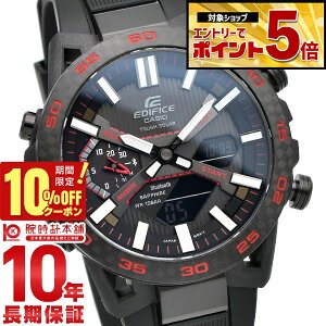 �y�N�ł��G���g���[�Ń|�C���g�{5�{�I10%OFF�N�[�|�� 3/18 0������z �J�V�I �G�f�B�t�B�X EDIFICE ECB-2000YPB-1AJF �����Y