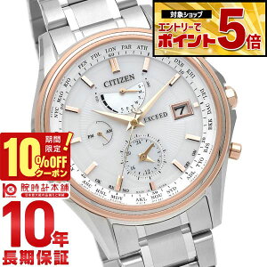 �y10%OFF�N�[�|��3/21 10���܂ŁI�N�ł��G���g���[�Ń|�C���g�{56�{�z �V�`�Y�� �G�N�V�[�h EXCEED �G�N�V�[�h AT9134-68W �����Y