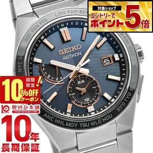 �y10%OFF�N�[�|��3/21 10���܂ŁI�N�ł��G���g���[�Ń|�C���g�{56�{�z �Z�C�R�[ �A�X�g���� �l�N�X�^�[ ASTRON NEXTER SBXY053 �����Y �\�[���[ �d�g ���[���h�^�C�� �_�[�N�l�C�r�[ ���{�� �������K