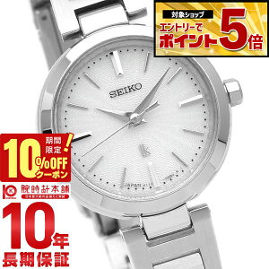 �y�N�ł��G���g���[�Ń|�C���g�{5�{�I10%OFF�N�[�|�� 3/18 0������z �Z�C�R�[ ���L�A LUKIA ���L�A SSVR139 ���f�B�[�X