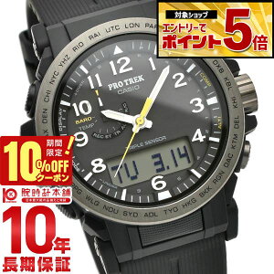 �y�N�ł��G���g���[�Ń|�C���g�{5�{�I10%OFF�N�[�|�� 3/18 0������z �J�V�I �v���g���b�N PROTRECK Climber Line PRW-51Y-1JF �����Y