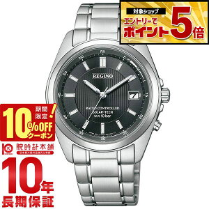 �y�N�ł��G���g���[�Ń|�C���g�{5�{�I10%OFF�N�[�|�� 3/18 0������z �V�`�Y�� ���O�m REGUNO KS3-115-51 �����Y