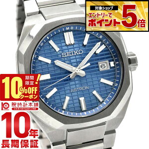 �y10%OFF�N�[�|��3/21 10���܂ŁI�N�ł��G���g���[�Ń|�C���g�{56�{�z �Z�C�R�[ �A�X�g���� ASTRON SBXY061 �����Y