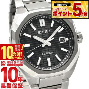 �y10%OFF�N�[�|��3/21 10���܂ŁI�N�ł��G���g���[�Ń|�C���g�{56�{�z �Z�C�R�[ �A�X�g���� ASTRON SBXY063 �����Y