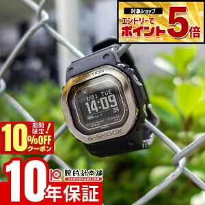�y�N�ł��G���g���[�Ń|�C���g�{5�{�I10%OFF�N�[�|�� 3/18 0������z �J�V�I G�V���b�N CASIO G-SHOCK DW-H5600MB-1JR �W�[�X�N���b�h G-SQUAD �����Y �\�[���[ Bluetooth �X�}�[�g�t�H�������N �������K�i
