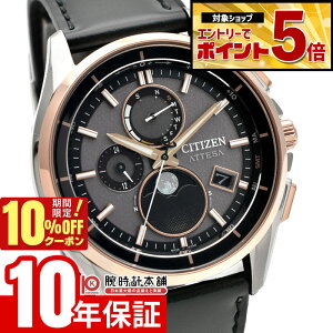 �y�N�ł��G���g���[�Ń|�C���g�{5�{�I10%OFF�N�[�|�� 3/18 0������z �V�`�Y�� �A�e�b�T ATTESA �_�C���N�g�t���C�g ���[���t�F�C�Y BY1004-17X �����Y