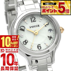 �y�N�ł��G���g���[�Ń|�C���g�{5�{�I10%OFF�N�[�|�� 3/18 0������z �V�`�Y�� �E�B�b�J wicca KS1-911-71 ���f�B�[�X