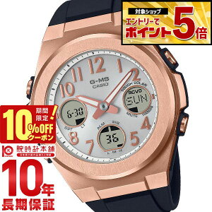 �y10%OFF�N�[�|��3/21 10���܂ŁI�N�ł��G���g���[�Ń|�C���g�{56�{�z �J�V�I �x�r�[G BABY-G G-MS MSG-W610G-1AJF ���f�B�[�X