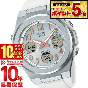 �y�N�ł��G���g���[�Ń|�C���g�{5�{�I10%OFF�N�[�|�� 3/18 0������z �J�V�I �x�r�[G BABY-G G-MS MSG-W610-7AJF ���f�B�[�X