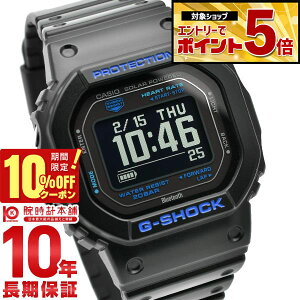 �y10%OFF�N�[�|��3/21 10���܂ŁI�N�ł��G���g���[�Ń|�C���g�{56�{�z �J�V�I G�V���b�N CASIO G-SHOCK DW-H5600-1A2JR G-SQUAD �S���v�� �����_�f���x���v�� �����Y �\�[���[ Bluetooth ���]�t�� �u���b�N ��